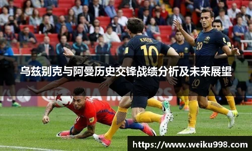 zoty中欧