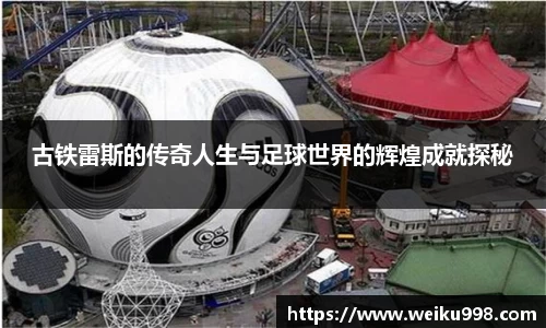 zoty中欧