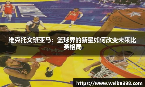 zoty中欧