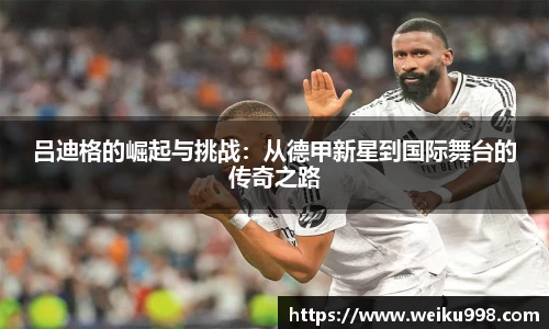 zoty中欧官网