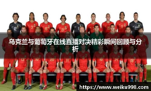 zoty中欧